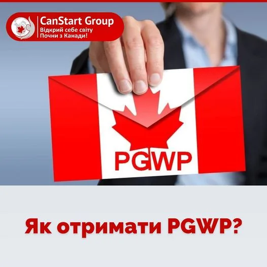 Post-Graduation Work Permit in Canada